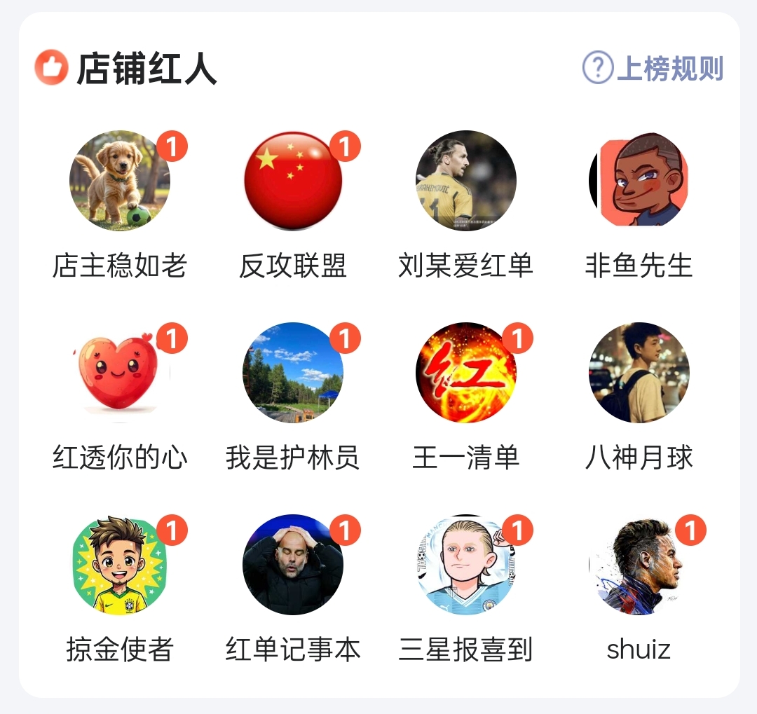乐达助手界面预览